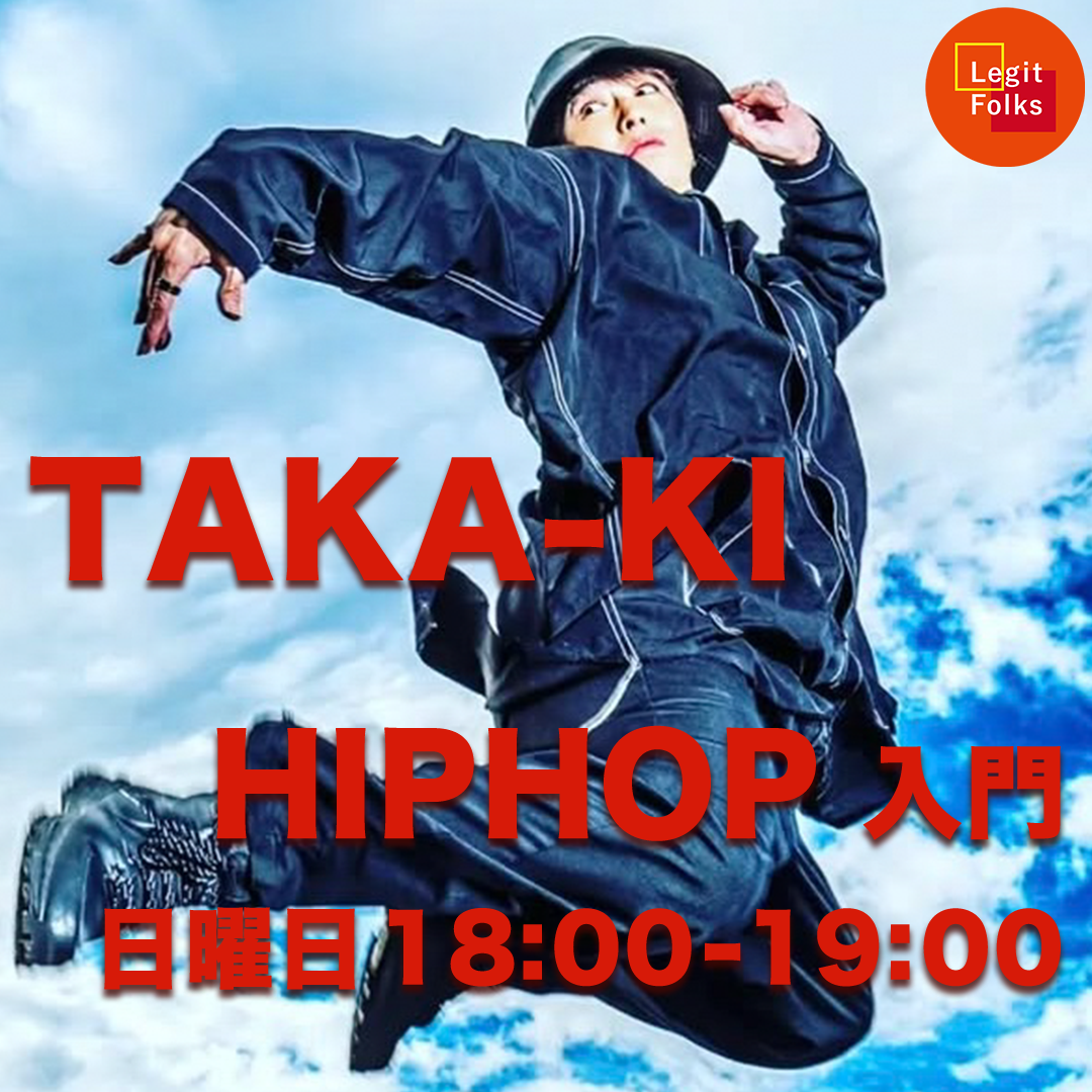 HIPHOP入門 TAKA-KI