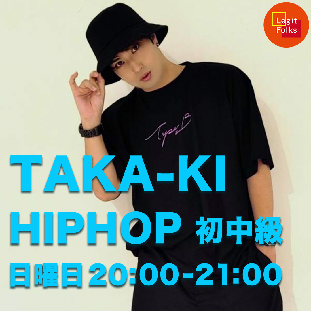 HIPHOP初中級 TAKA-KI